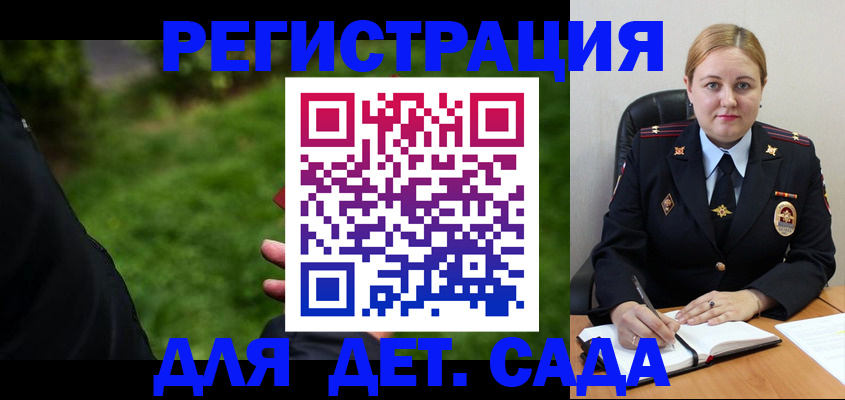 прописка иностранных граждан в Усмани